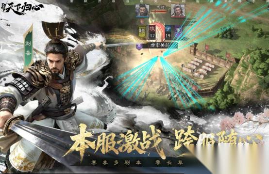 热门的网游三国哪里下载 2026有趣的三国手游下载推荐