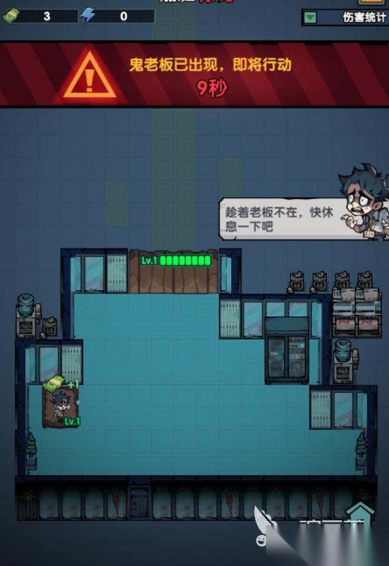 防线守卫战手机手游下载链接分享 防线守卫战手机手游下载链接分享