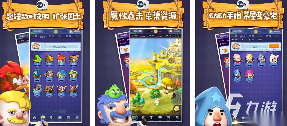 热门的极致游戏有哪些 高人气的极致游戏公司手游推荐2026