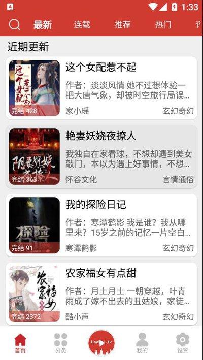 老白故事小说如何收藏