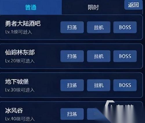 剑神无限手游下载地址分享 剑神无限手游在哪里下