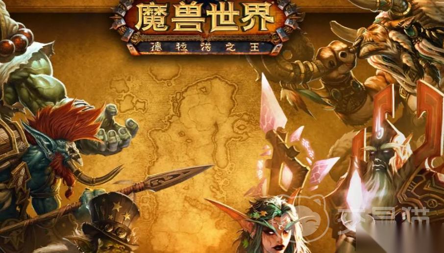魔兽世界叮号多少钱 魔兽世界价格分享以及平台分享