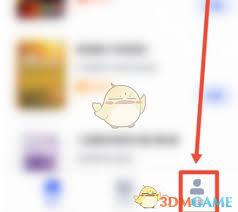 大学搜题酱悬浮窗怎么开启