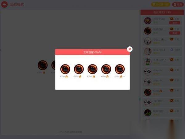 贪吃蛇大作战战队模式什么时候出 上线时间