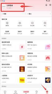 如何在猫眼电影进行影评与评分