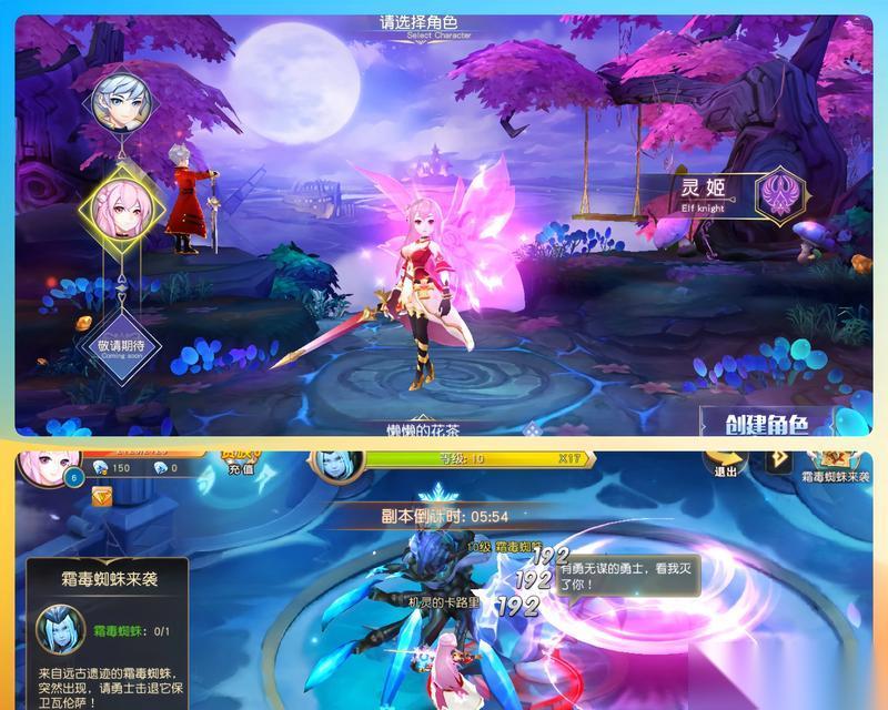 创造与魔法 “问天”升级版全新上线 用魔法的力量解锁更多奇妙世界