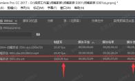 Premiere导入SRT字幕帧率1000无法修改怎么办