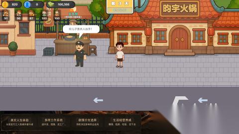 适合一个人长期玩的手游有没有 2026耐玩的一个人长期玩的游戏下载