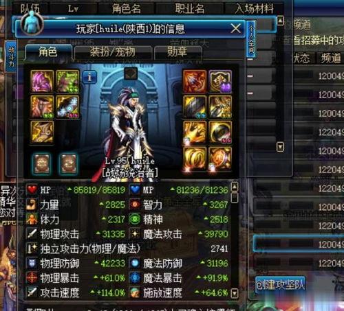 红色沙漠赤针如何获取