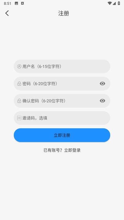 椰子影视app如何投屏到电视