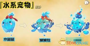 洛克王国世界有哪些陆空坐骑