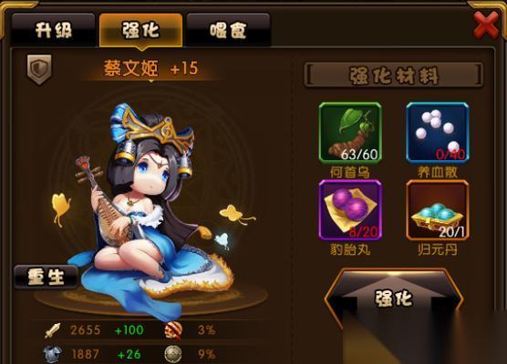 少年君王传 锻造炉随机属性详解 锻造随机属性怎么用