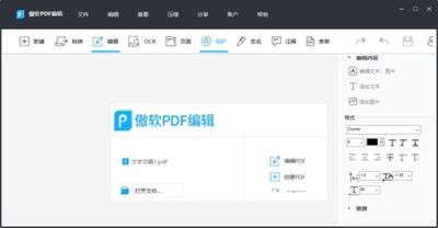 什么是pdf