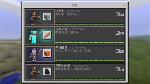 如何解锁刮个爽坏猫咪成就