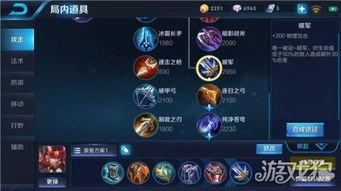 王者荣耀世界霸体技能怎么用