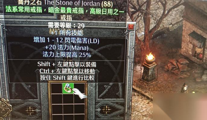 暗黑破坏神2重制版 游戏角色栏缺乏解决办法 解决游戏中角色栏不足的有效方法