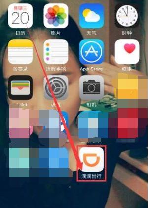 滴滴打车app需要绑定银行卡吗 滴滴出行如何绑定银行卡