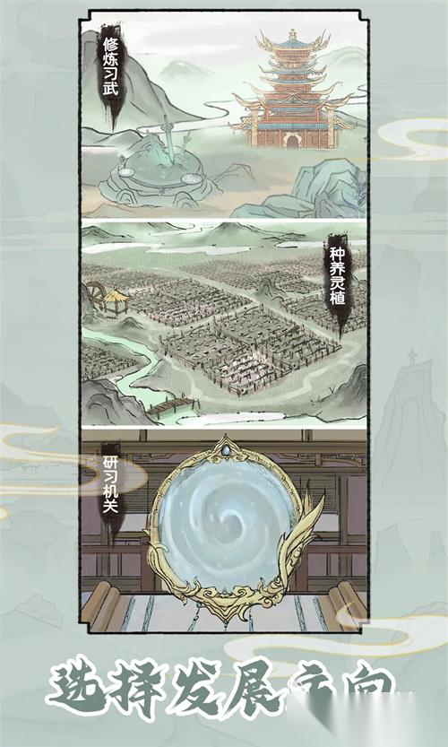 家族一代一代传承的游戏大全 2026世代血脉传承手机游戏分享
