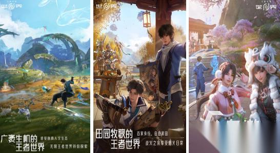 手机超大型游戏有哪些 2026好玩的大型手游下载推荐
