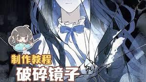 C4D如何制作镜子破碎效果