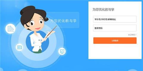 雨课堂app如何查看课程日历