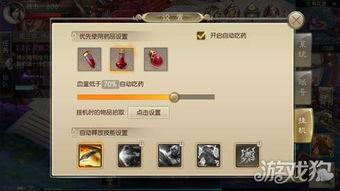 一剑仙途萌新常见问题有哪些