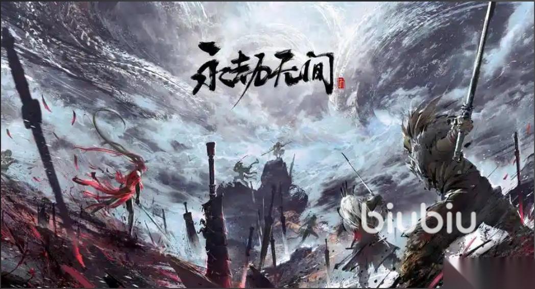 永劫无间国服闪退卡顿延迟掉线怎么应对 永劫无间国服闪退卡顿延迟解决方法
