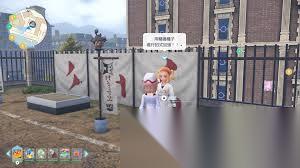 宝可梦传说ZA精通招式是什么