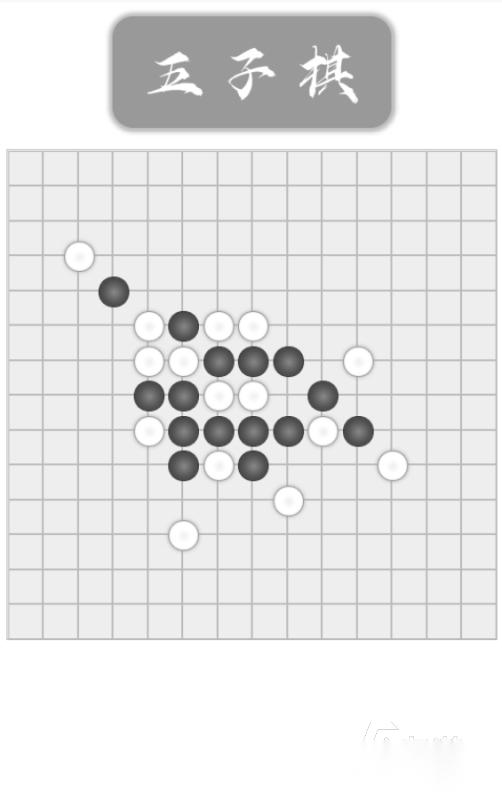 有趣的离线五子棋单机游戏有没有 2026热门的离线五子棋单机游戏排行榜