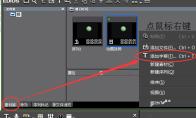 edius如何制作人物介绍文字条