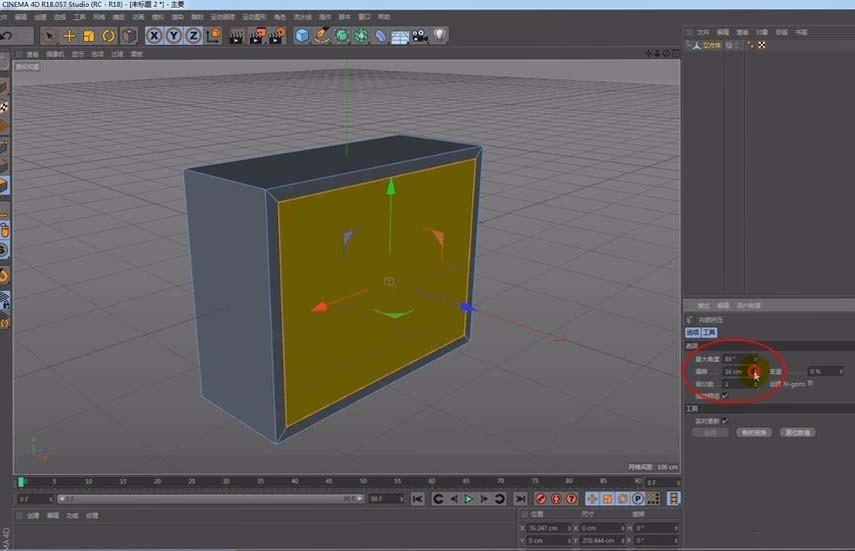 C4D如何使用挤压与内部挤压建模