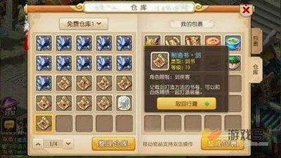方寸小屋手游上线时间是什么时候