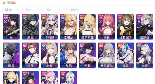 卡厄思梦境开服角色推荐 开服角色推荐用哪个