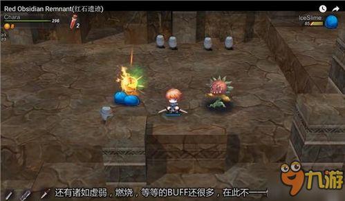 红色沙漠影子森林遗迹怎么解谜