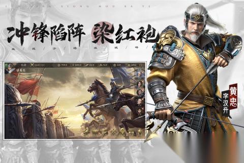 热门的霸业手游有哪些好玩2026 策略性强的霸业游戏合集