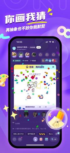 你说我猜APP版本号怎么查看
