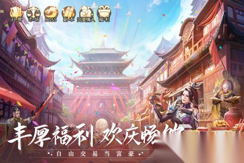 2026人气最高的仙侠手游有哪些 必玩的热门仙侠游戏分享