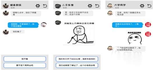 好玩的聊天游戏互动有哪些 有趣的聊天游戏下载2026