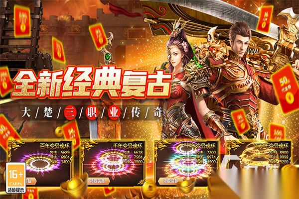人气最旺的传奇手游有哪些 2026火爆的传奇手游盘点