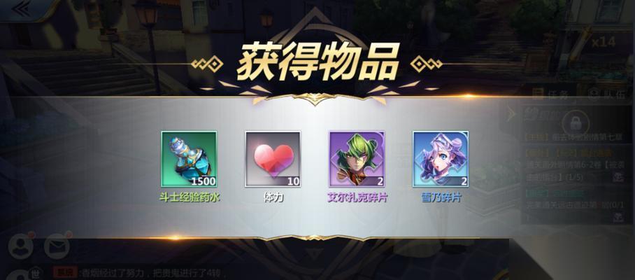以黎明之光 中体力获取攻略 游戏中怎么快速获取体力