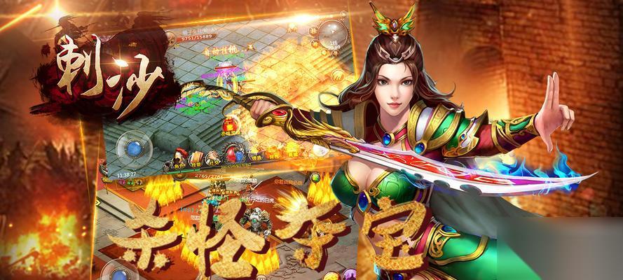 刺沙 游戏封魔谷守卫摆法介绍 有效防御