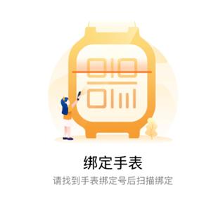 小天才电话手表怎么加大人微信 小天才加大人微信方法