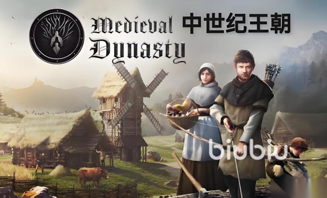 中世纪王朝闪退怎么办 中世纪王朝闪退解决办法分享