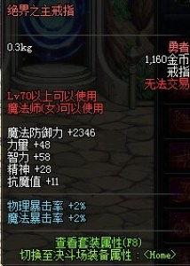 七界梦谭是否与网易有关