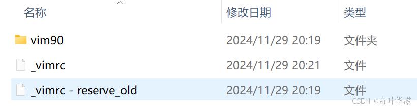 Windows如何安装Vim中文帮助