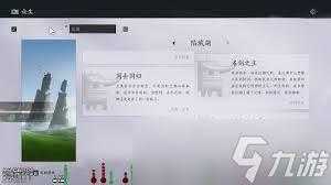 燕云十六声流金坡全见闻任务怎么做