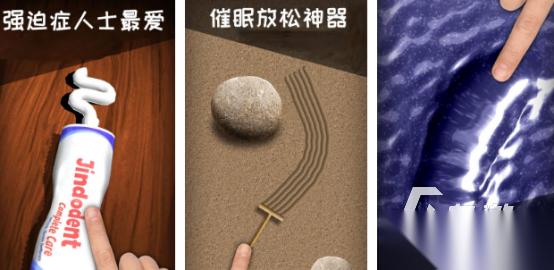 有趣的解压趣味小游戏大全有哪些 2026好玩的解压手游推荐