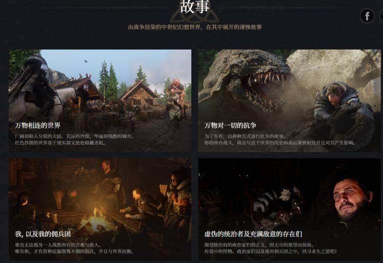 红色沙漠烟花提灯如何获取