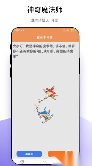 拼图游戏大全闯关游戏分享 2026好玩的拼图游戏下载