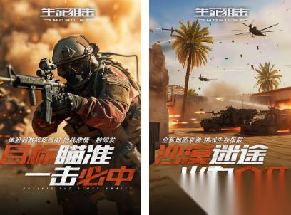 大型狙击手手机游戏有哪些 2026热门的狙击手手游推荐